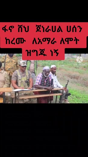 Understanding Military Presence in Civilian Settings