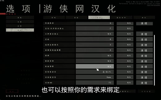 严阵以待跑步教程