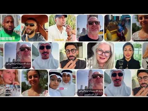 The enduring spirit of the UAE, inspiring strength, resilience & confidence for generations to come.