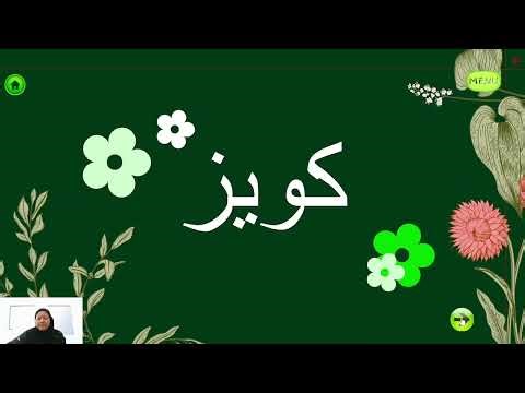 [PBFP2063] EDUCATIONAL TECHNOLOGY, PROJECT COURSEWARE