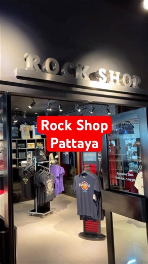 Hard Rock Cafe Pattaya Rock Shop 2026