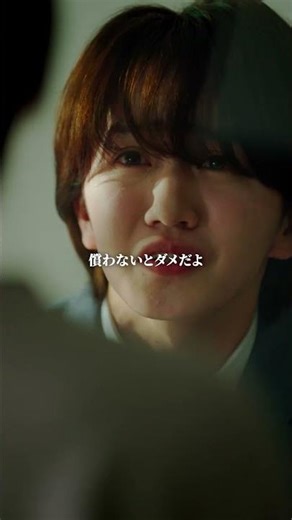 人を陥れる最低な高校生… #支配論 #高校生 #いじめ撲滅 #先生 #学校 #ショートドラマ