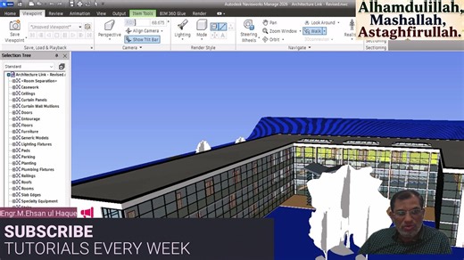 Navisworks 2026 Walk Tool First-Person Navigation Guide in Urdu  Part-07
