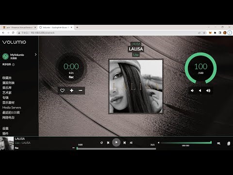 尝鲜！PVE安装数播系统Volumio 让你的软路由物超所值 pve install volumio