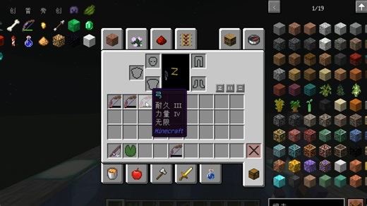 Minecraft我的世界操控钓鱼！rng钓鱼模组Clientcommands(Fabric java 1.19)