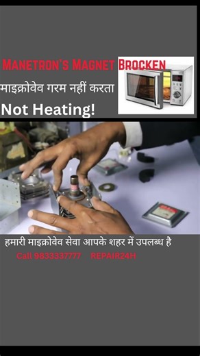Microwave Garam Nahi Kar Raha? ❌ Fix Magnetron Now!