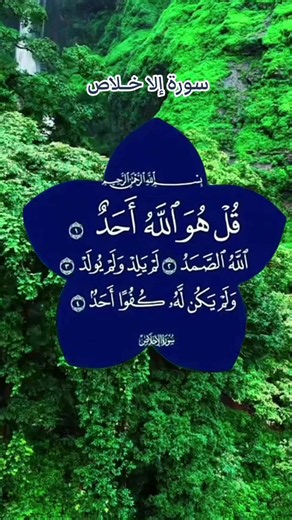 ‏#قورئان_ئارامی_دڵان🕋📿