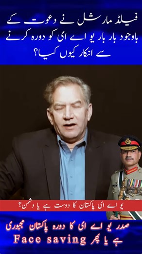 #Vlog #trending #uae #pak #hassankhan