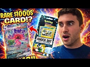 LOOKING FOR the Gengar VMAX from Fusion Strike 👀