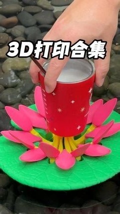 别被骗了！它们根本不是你看到的样子这些模型，谁看了不说一句“整活天才！每个小物都藏着大脑洞，建议赶紧保存快用拓竹3d打印机打一个吧！3d打印拓竹3D打印机MakerWrld