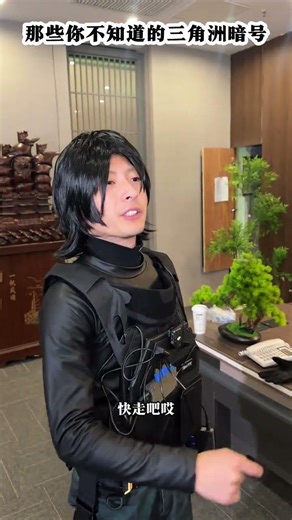 Decoding Delta Codes: The Secret World of OperationTriangle Unveiled