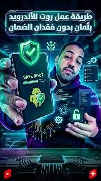 How to root an Android phone safely and without voiding your warranty #Tech