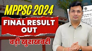 44K views · 1K reactions | MPPSC 2024 Final Result Out ✅ Result PDF Link - https://t.me/WinnersInstituteIndoreAdityaSir/53905 WiNNERS MPPSC YouTube Channel - https://www.youtube.com/@MPPSCWiNNERS #mppsc #mppsc2024 #mppscresult | The Winners Institute, Indore | Facebook