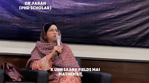 Survival of Mathematics in Pakistan | Mathematics Professionals