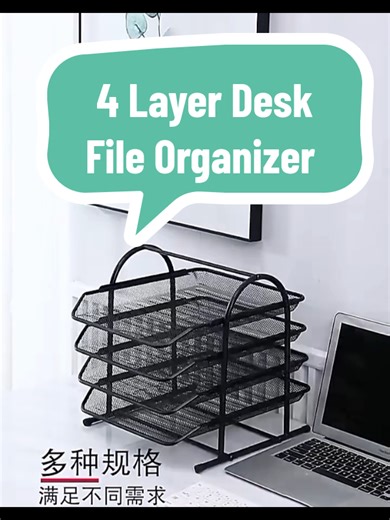 #fileorganizer #filerack