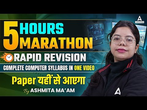 CUET PG LLB 2024 Computer Complete Revision Class | By Ashmita Mam