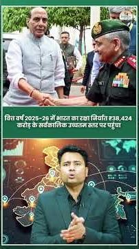 Current Affairs Today | Current Affairs By Pawan Moral Sir #currentaffairstoday #pawanmoralsir #gk