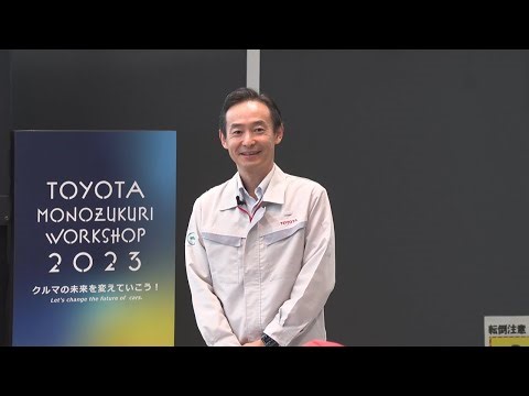 新郷CPO オープニングプレゼンテーション