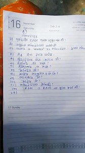 class 5 computer suggestion 3rd unit text