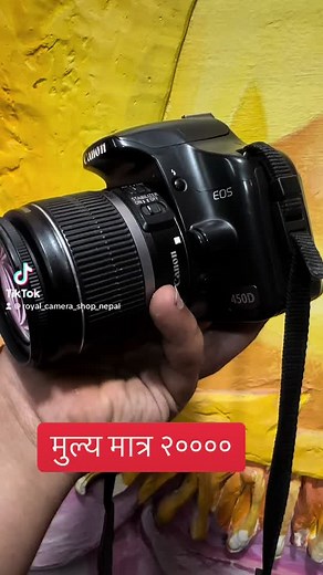 Canon 450d with 18-55mm comes with warranty 9846166781 Kathmandu samakhusi redhon pool & facebook page : royal camera shop nepal #fyp #foryou #canoneos450d #canon600dnepal #2ndhandcamera #2ndhandcamera #useddslrnepal #nikond7500 #nikoncamera #2ndhandcamerainnepal #nikond7200photography #royalcameraaccessoriesshop