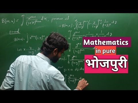 Beta Function Explained in a Different Form (Conceptual Approach) | Pandey Sir 