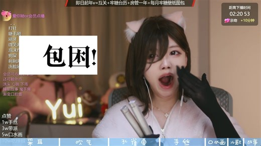 ASMR脚艺人秒睡的秘密｜吹气｜手丝｜抽象小故事｜【糖韵Yui助眠】