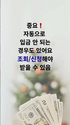 지방세 환급금 | 자동차 팔았으면 꼭 조회! 위택스 1분 확인