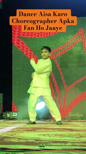 Wedding choreography