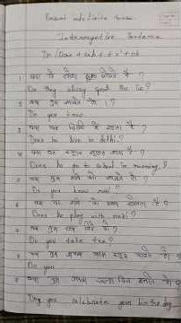 simple present tense k interrogative sentence #shortvideo