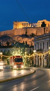 Το πετύχαμε στο δρόμο! 🚛✨Το Lidl Truck συνεχίζει το ταξίδι του σε όλη την Ελλάδα και φέρνει κοντά σας τη γεύση της Freeway Cola αυτά τα Χριστούγεννα. 🎅🎄 Γιατί όλα τα υπέροχα αξίζουν κάθε μέρα. #lidlhellas #MakeChristmasASeasonOfValue #ValueEveryday | Lidl Hellas