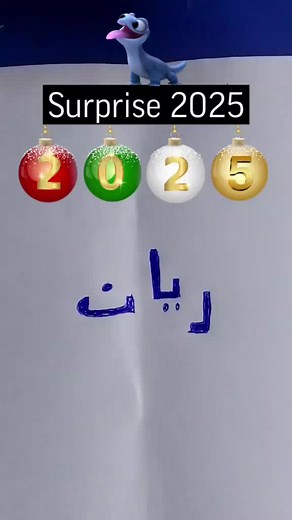 Riad Valverdy sur TikTok