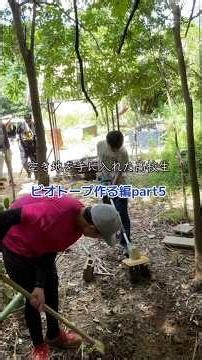 [Building a Biotope] Creating a Biotope in a Bamboo Forest - Day 5 #HighSchoolerWhoBoughtAnEmptyH...