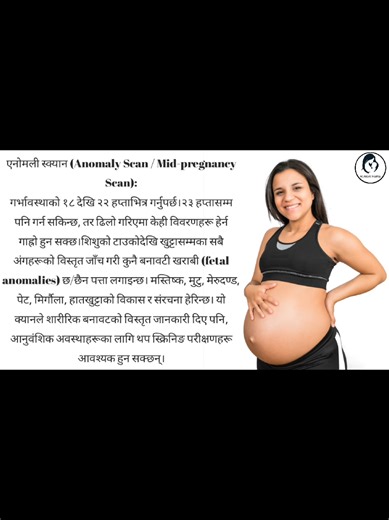 Understanding X-rays During Pregnancy: What You Should Know