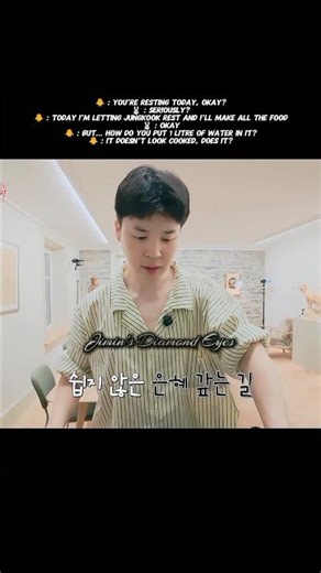 Jimin letting Jungkook rest and cooking for him 😭😂 #shorts #jimin #jungkook #bts #shortsfeed #fyp