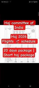 Haj 2026 | Flight schedule| 20 days package #haj2026 #hajcommittee #hajj2026