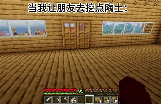 Minecraft Clay Digging Adventure