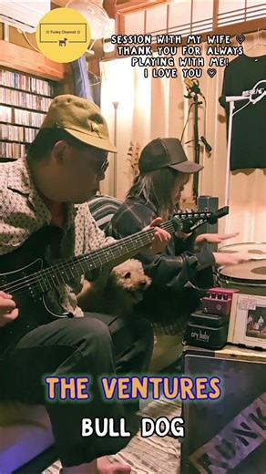 【夫婦でホームセッション🎸🥁ベンチャーズ/ブルドッグ】#ventures #bulldog #shorts #60s