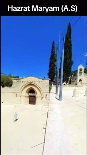 Grave of Hazrat Maryam (Mary) قبر السيدة مريم عليها السلام