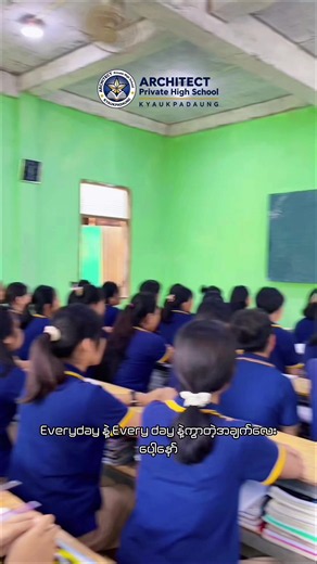 Everyday ≠ Every day နေ့စဉ်သုံး English မှာ မကြာခဏမှားတတ်တဲ့ အချက်လေးတစ်ခု📖#ကျောက်ပန်းတောင်းမြို့ #architect