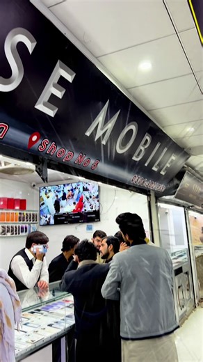 Discover the Best Mobile Shop Deals!