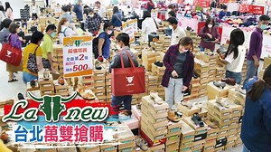 🔥🔥台北 #Lanew皮鞋萬雙廠拍🔥🔥 👞 #Lanew皮鞋 男女鞋款990元起 特價再加碼 #首五日第2雙折500 👙 #思薇爾內衣 全台最殺福利搶購👙 💝 獨家限搶 #內衣99元 💝 驚爆銅板價 #小褲6件299元 💝 精選內衣3件590元，6件1000元 💃 #設計師品牌服飾 女裝全面3折起 👔 #法國專櫃 polo衫襯衫西褲結束代理出清 👜 #達賀尊爵 精品皮件全面1.5折起 🌈 #上山採藥tsaio 洗沐面膜保養品2折 👕 #夢特嬌Montagut睡衣 破盤價390元起 🛌 #法頌寢具 暖被床包枕頭廠拍出清 🈺 時間：11/05(四)-11/15(日)10:30-21:00 地址：台北市中山區新生北路二段28巷1號 (澎湃台灣精品百貨商場B1) 🉐 消費方式：現金、刷卡、振興券 📞 電話：0982-782089 📱 Line@客服：https://goo.gl/Mghm6S 👀 特賣會情報搶先看： https://ellehome.pixnet.net/blog/post/225095973 | 亞路行動百貨