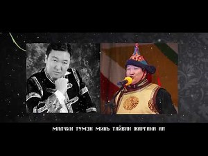 Zohioliin duu goy duu | Зохиолын гоё дуу #8