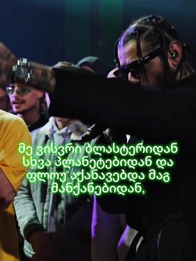 Bxnny X Nikki Slow Round1 Lyrics 🔥🔥#pvpflow #flowflow #bxnny #nikkislow #foryou