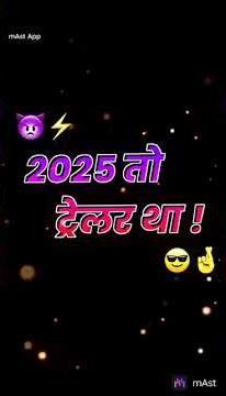 23 मार्च 2026