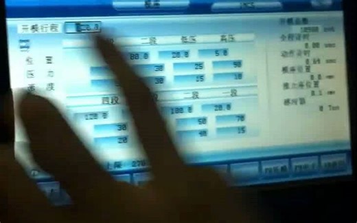 注塑机调机方法与技巧-注塑调机视频教程_1