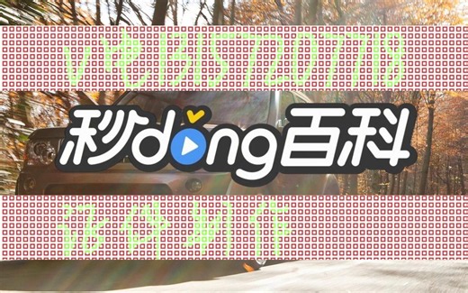 关于仿真农业银行存单制作-银行定期存款单制作仿真哔哩哔哩