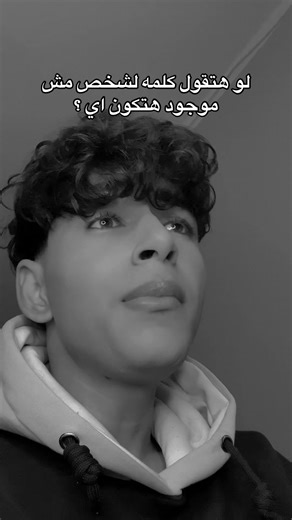 ‏اي هي👀🖤