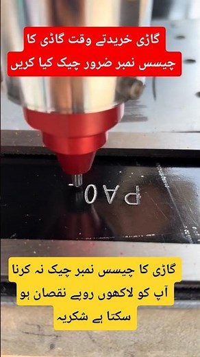 tampered machine #ytshorts #shorts #music #dj #electronicmusic #cars