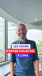 💡 Yalla, venez apprendre l'arabe à l’Institut du monde arabe En plus des cours d'arabe littéral, le Centre de langue de l'IMA (CLCA), vous propose une multitude d'offres pour apprendre le dialecte de votre choix. Les options : l'algérien, l'égyptien, le marocain et le syro-libanais. Lien d'inscription 👉 bit.ly/3Q3Cqmz Pour plus d'informations sur le CLCA 👉 bit.ly/3pVubhX #coursarabe #arabe #languearabe #CLCA #dialectal #enseignement #marocain #égyptien #algérien #syrien #libanais #IMA | Insti