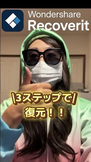 RECOVERIT/AI-powered data recovery tool! Equipped with AI, it can recover almost all data includi...